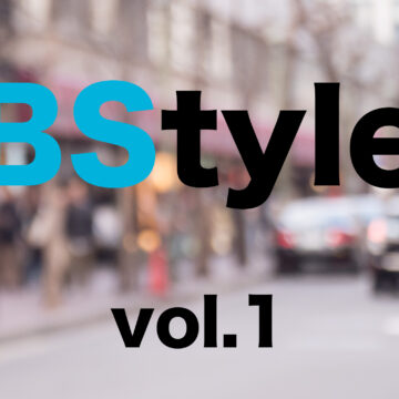 【BStyle】BSエンジニアスタイル  Vol.1：まるでコンシェルジュのようなエンジニア！？