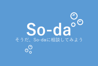 【お知らせ】So-daのFacebookページを開設しました！