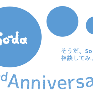 【祝】So-da 2nd Anniversary!! So-daが2周年を迎えました。