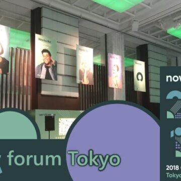 【ServiceNow】2018/10/17(水) Now Forum Tokyo にシステムサポートが出展しました！