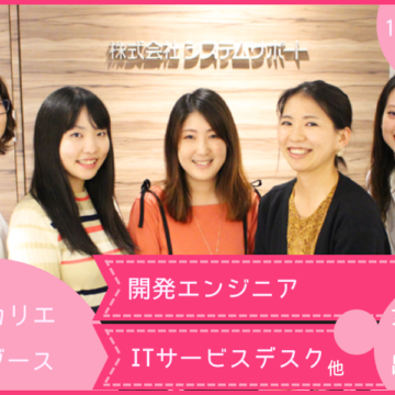 【告知】2019/11/2(土) <br>type女性のための転職イベントに出展します【渋谷ヒカリエ】