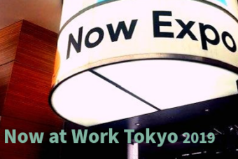 【ServiceNow】Now at Work Tokyo 2019に出展しました【サービスナウ】