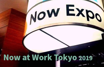 【ServiceNow】Now at Work Tokyo 2019に出展しました【サービスナウ】