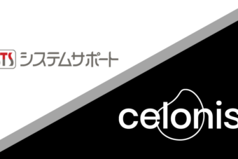 【告知】2023/6/13(火)　STSブース出展！CELONIS WORLD TOUR 2023 TOKYOにスポンサーとしてブース出展します