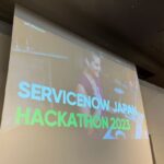 【ServiceNow】Hackathon2023に参加してきました！