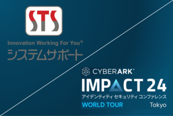  【告知】2024/10/24(木)「CyberArk IMPACT World Tour24 Tokyo」に登壇、出展します